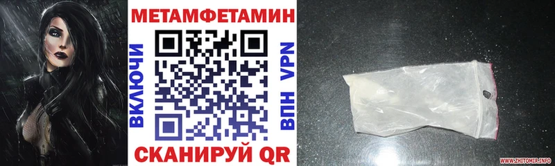Amphetamine Premium  где купить наркоту  Полесск 