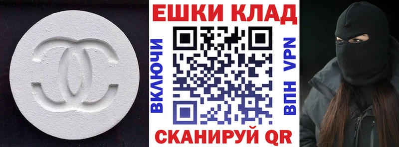ЭКСТАЗИ 300 mg  Полесск 