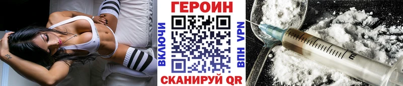 Героин гречка  блэк спрут зеркало  Полесск 