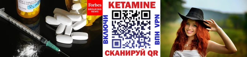 КЕТАМИН VHQ  это телеграм  Полесск  ОМГ ОМГ ССЫЛКА 