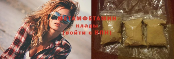 дживик Гусиноозёрск