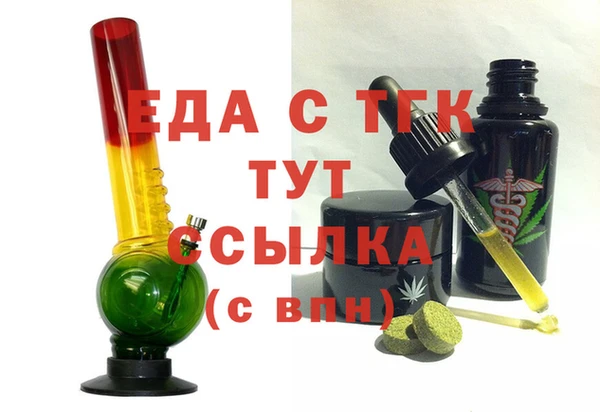 дживик Гусиноозёрск