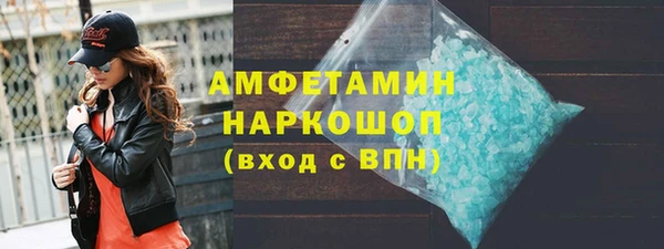 прущая мука Гусь-Хрустальный