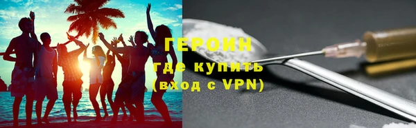 дживик Гусиноозёрск