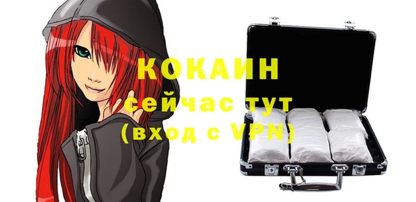 кокаин колумбия Гусев