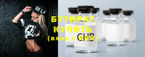 дживик Гусиноозёрск