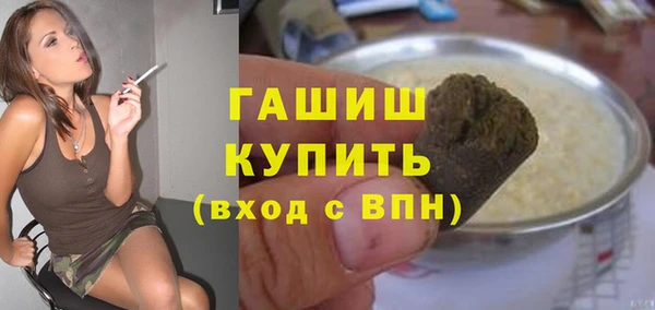 дживик Гусиноозёрск
