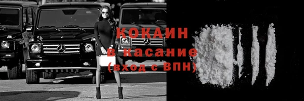 кокаин колумбия Гусев
