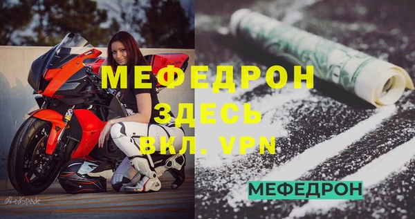 дживик Гусиноозёрск