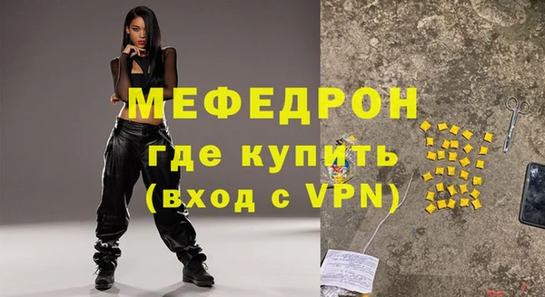 дживик Гусиноозёрск