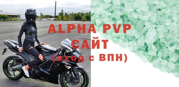 прущая мука Гусь-Хрустальный