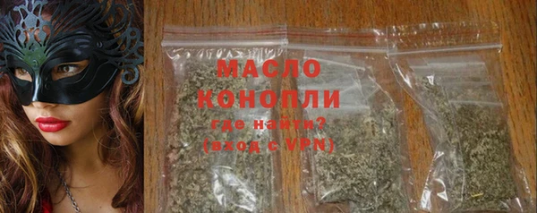 прущая мука Гусь-Хрустальный