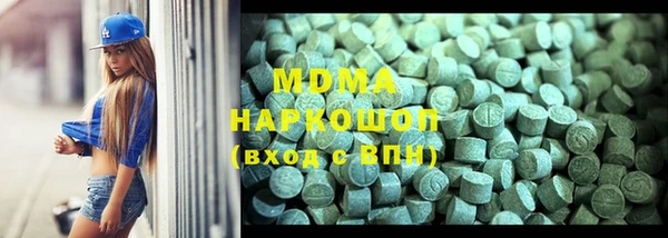 дживик Гусиноозёрск