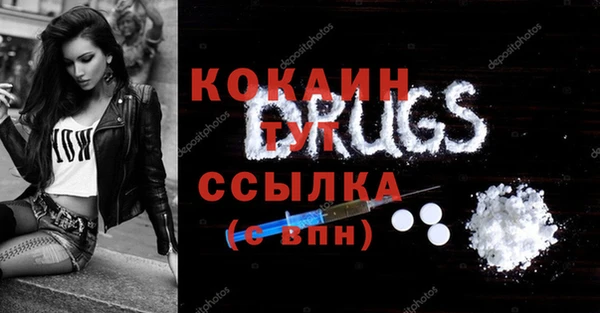 прущая мука Гусь-Хрустальный