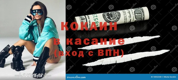 дживик Гусиноозёрск