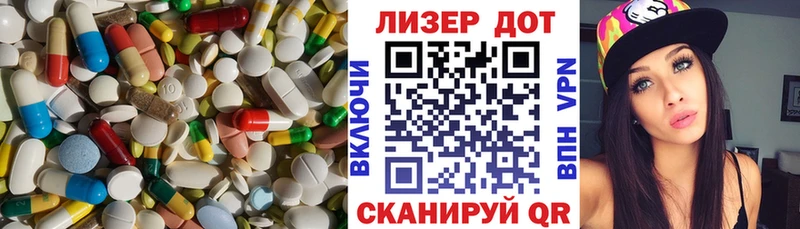 ЛСД экстази кислота  цена   Полесск 