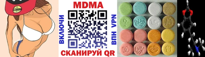 купить  цена  Полесск  даркнет наркотические препараты  MDMA молли 