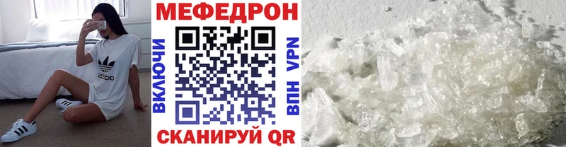 Мефедрон 4 MMC  KRAKEN ONION  Полесск 