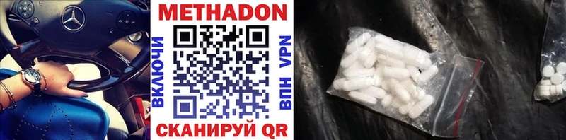 МЕТАДОН VHQ  OMG как войти  Полесск  как найти закладки 