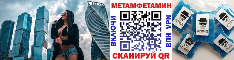 Первитин витя  купить наркотик  Полесск 