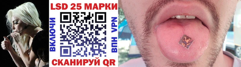 Марки 25I-NBOMe 1,8мг  Полесск 