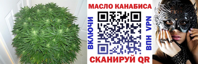 цена наркотик  Полесск  Дистиллят ТГК вейп с тгк 