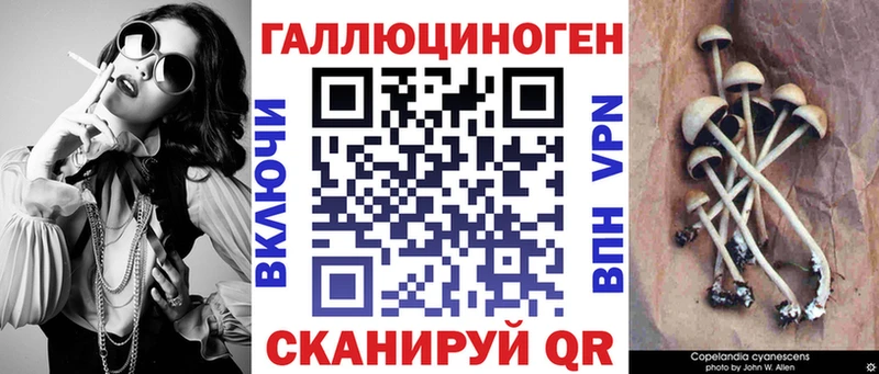 Галлюциногенные грибы Magic Shrooms как найти blacksprut вход Полесск