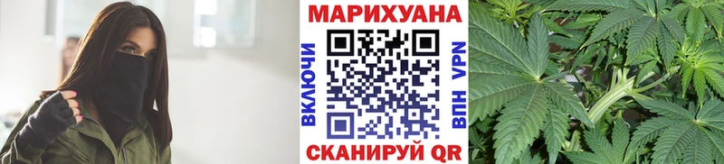 МАРИХУАНА тримм  Полесск 